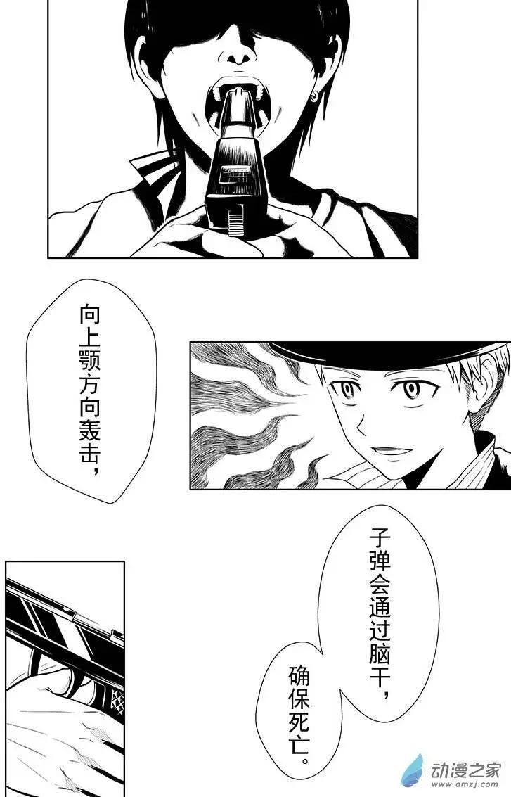 第06回
