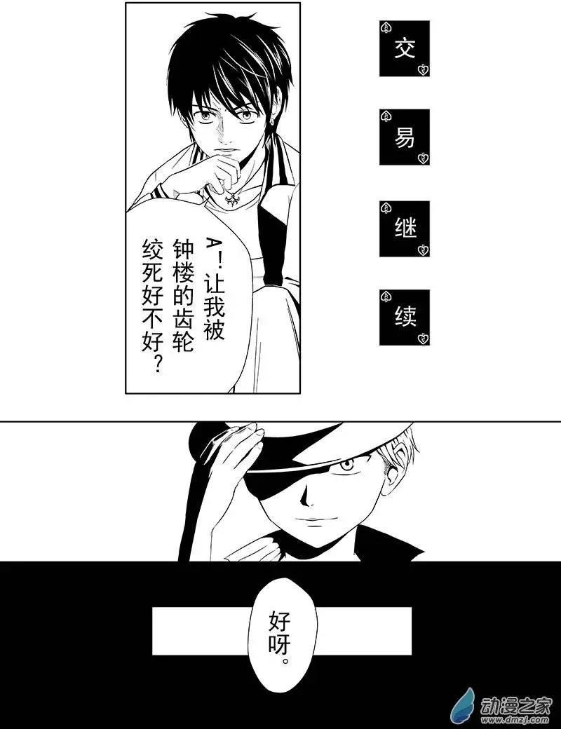 第06回