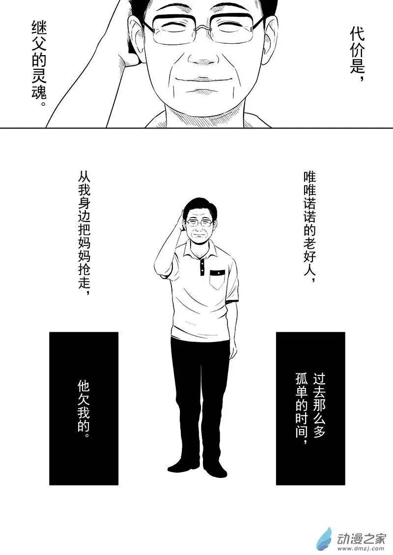 第06回