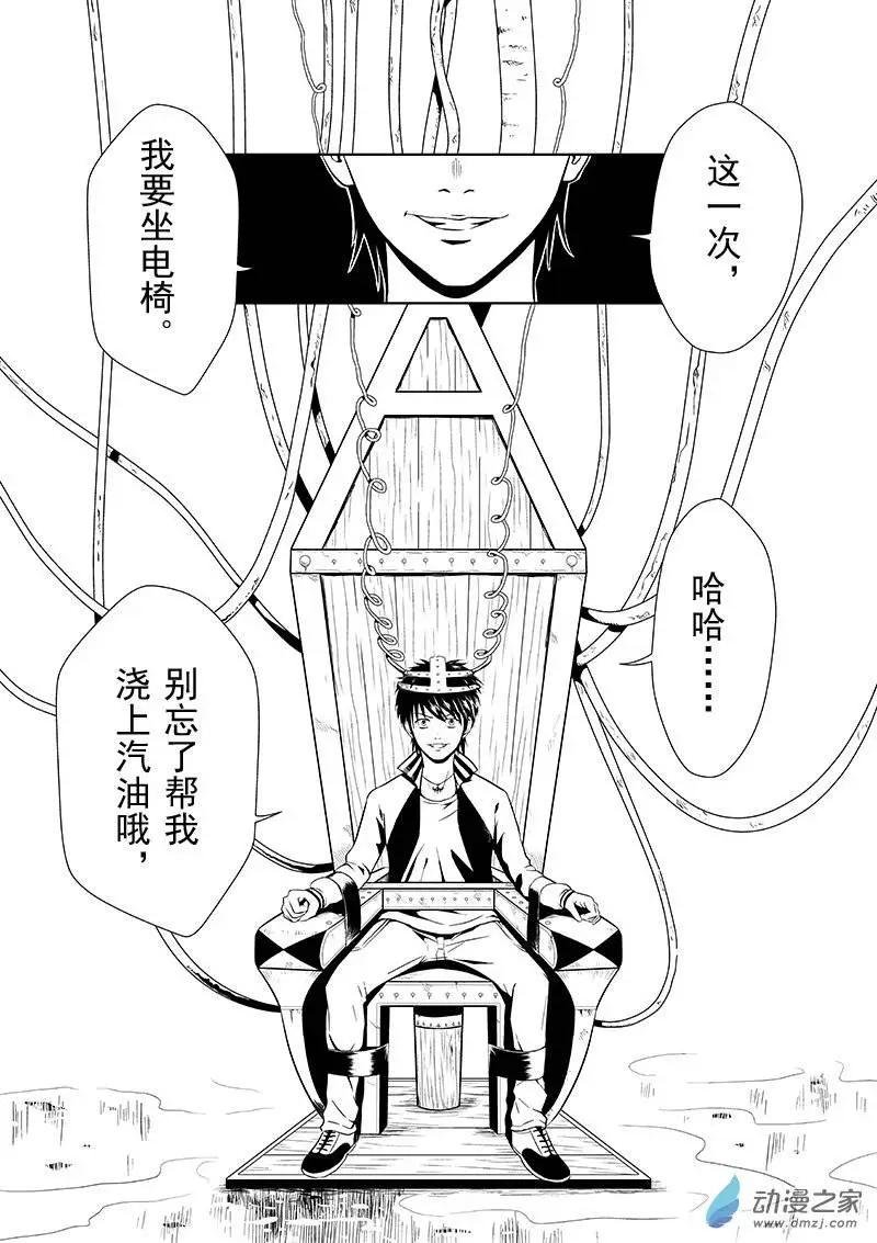 第06回