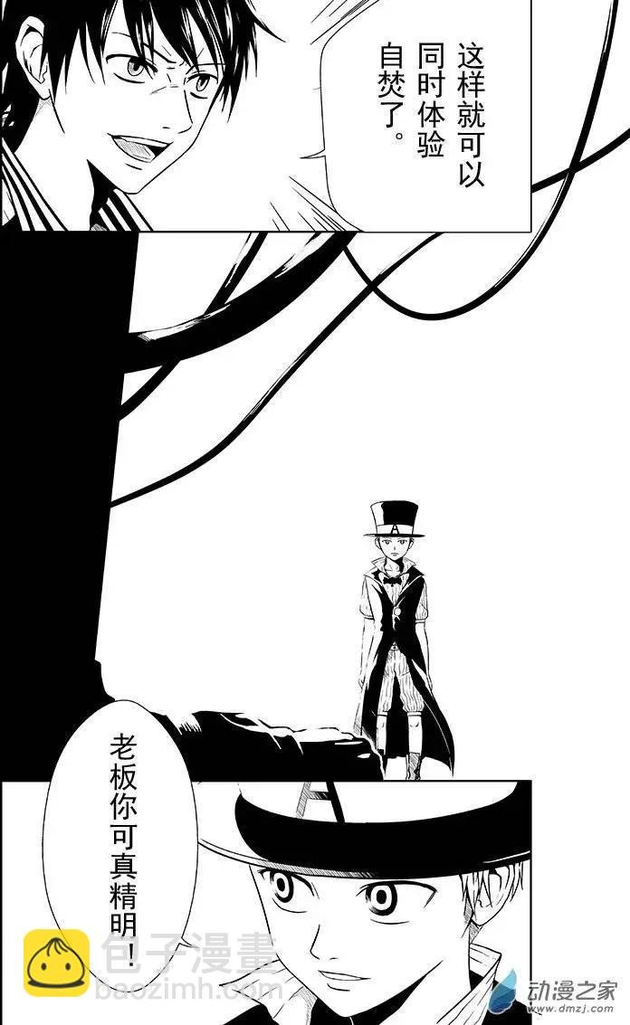 第06回