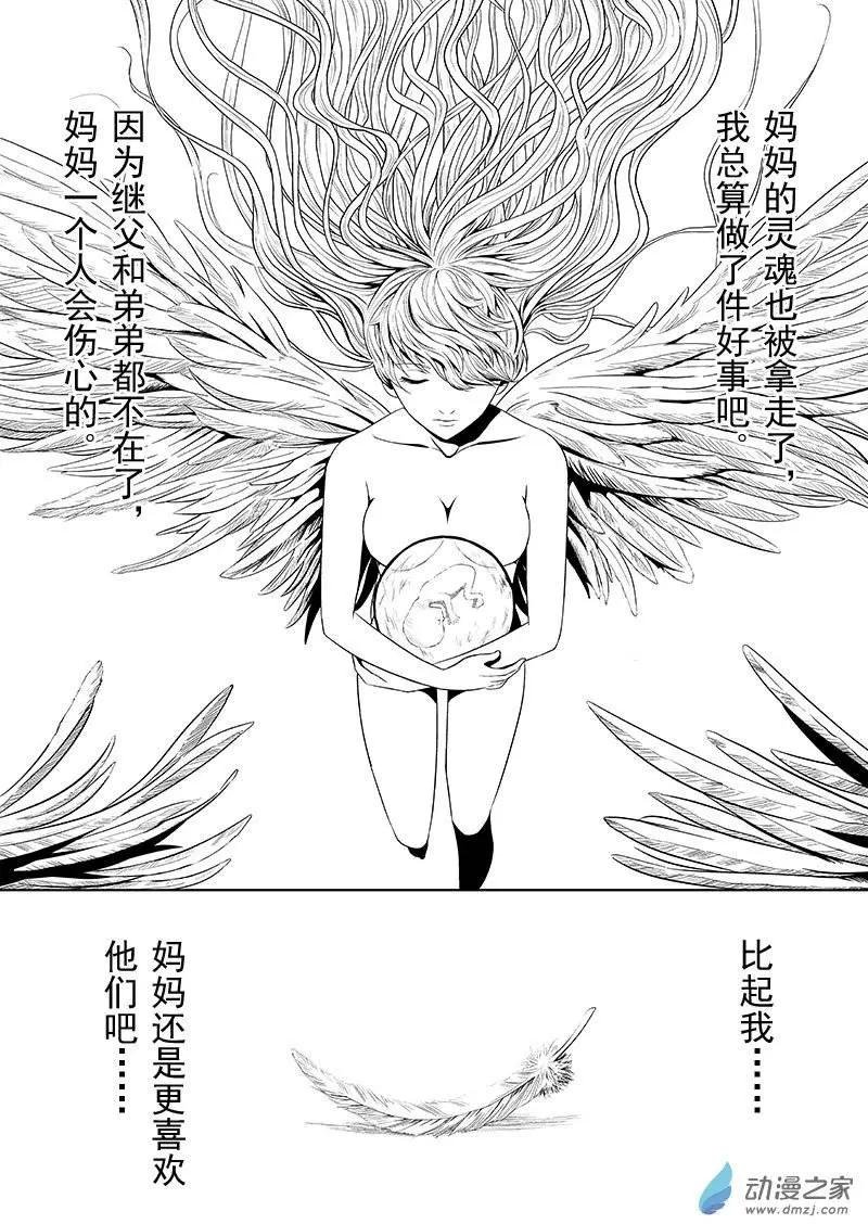 第06回