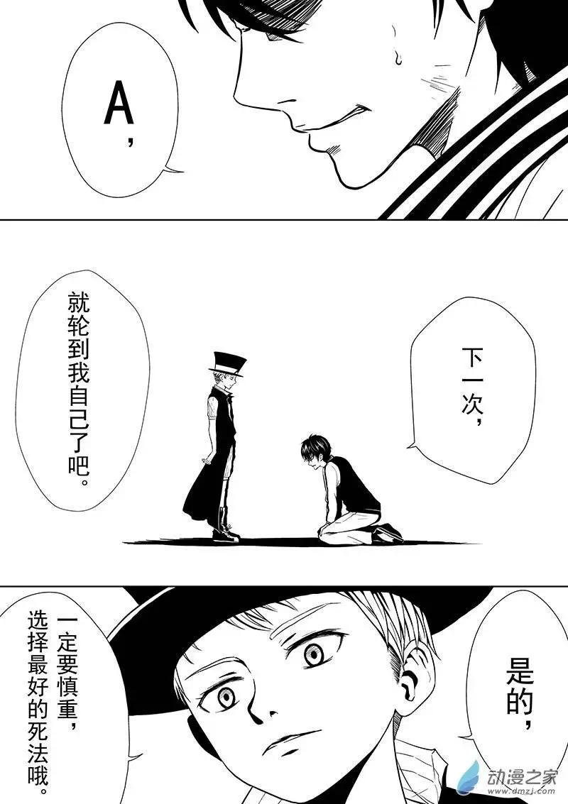 第07回
