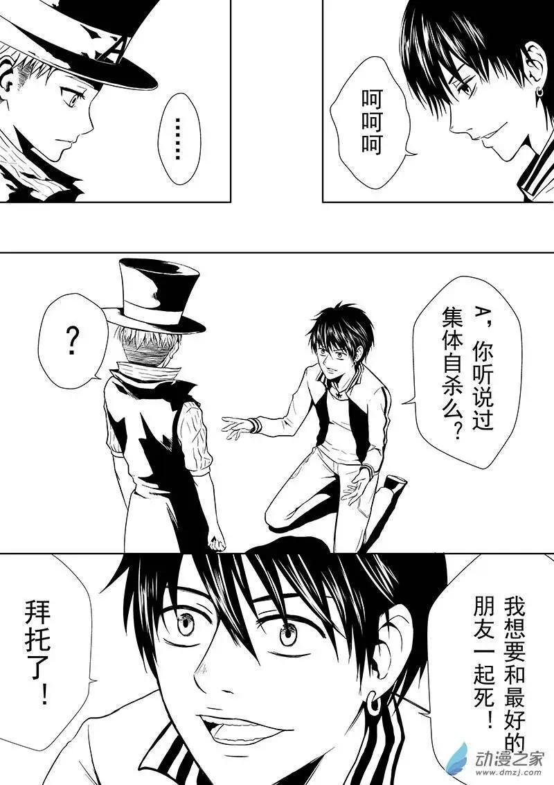第07回