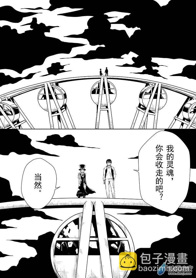 第07回
