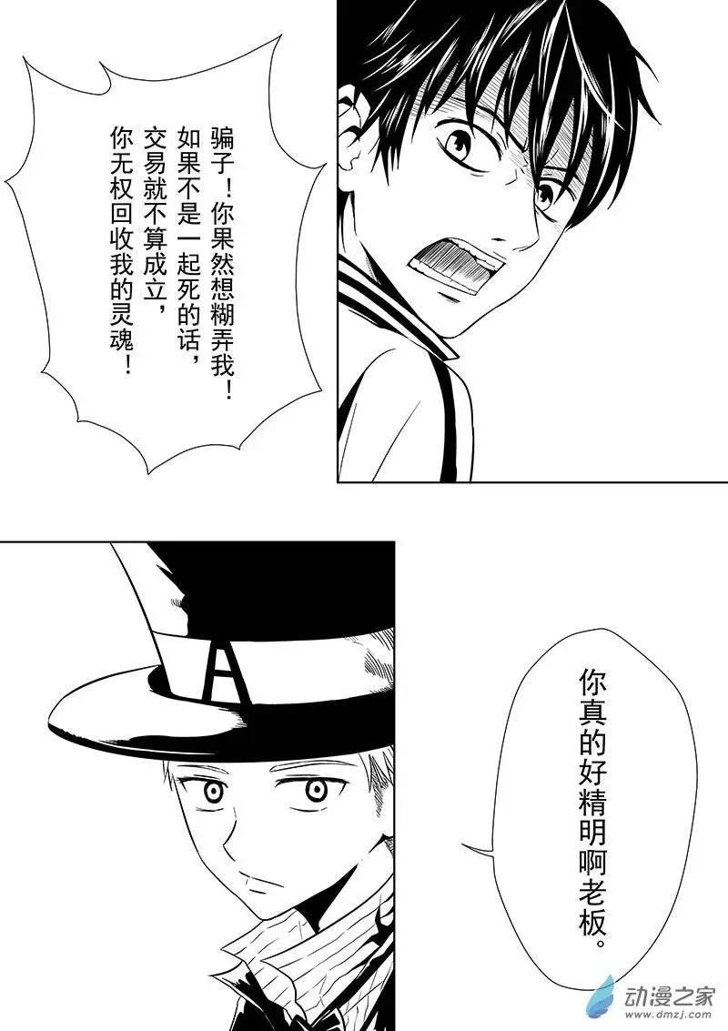 第07回
