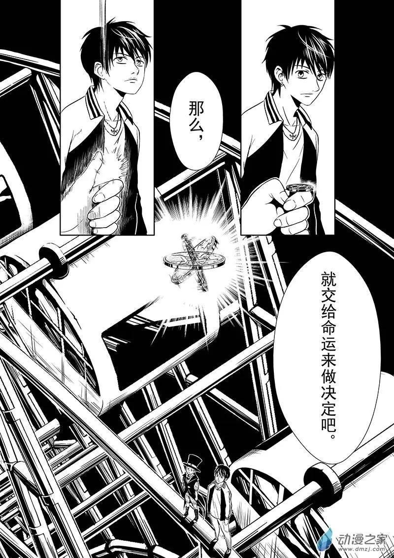 第07回