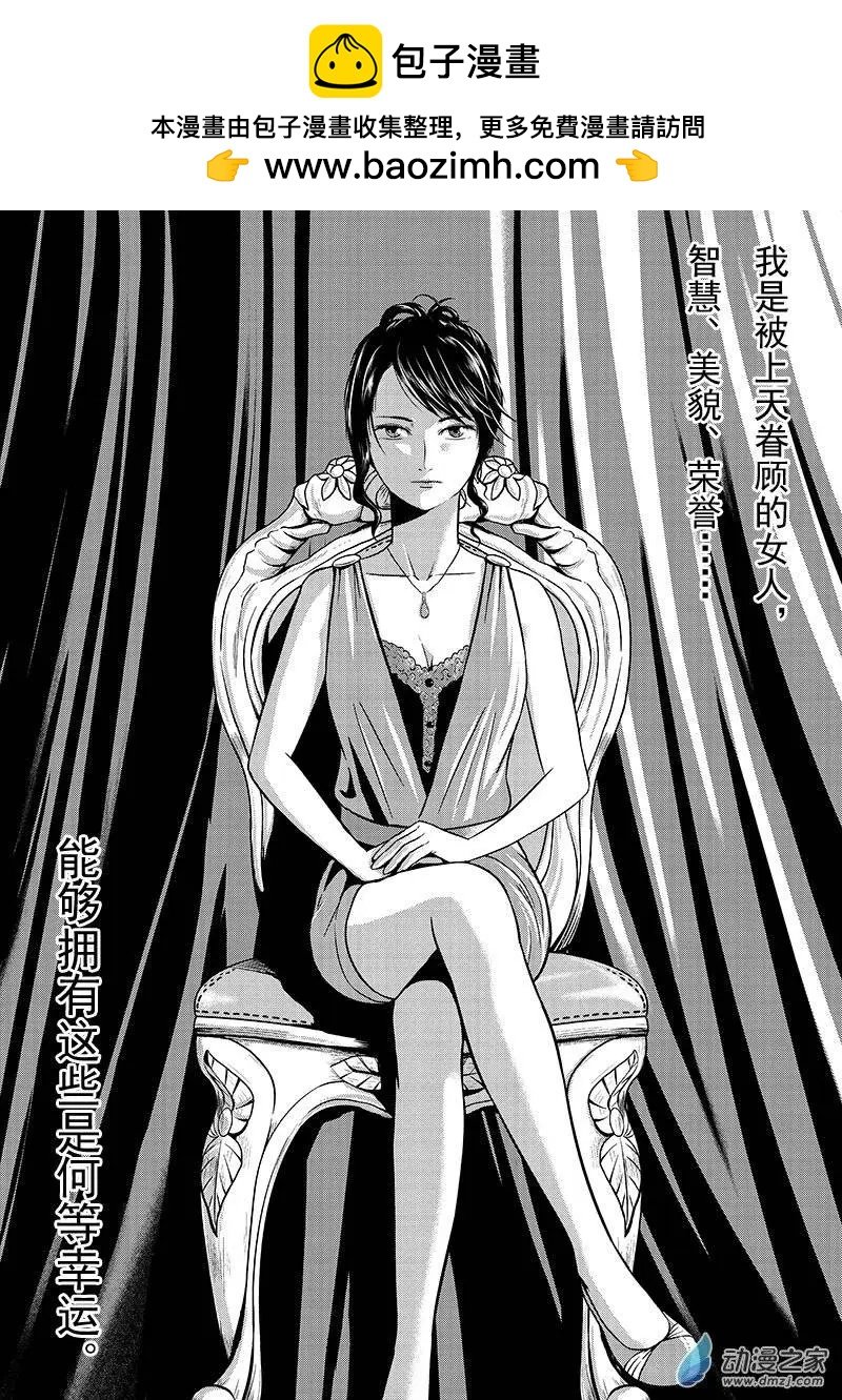 第08回