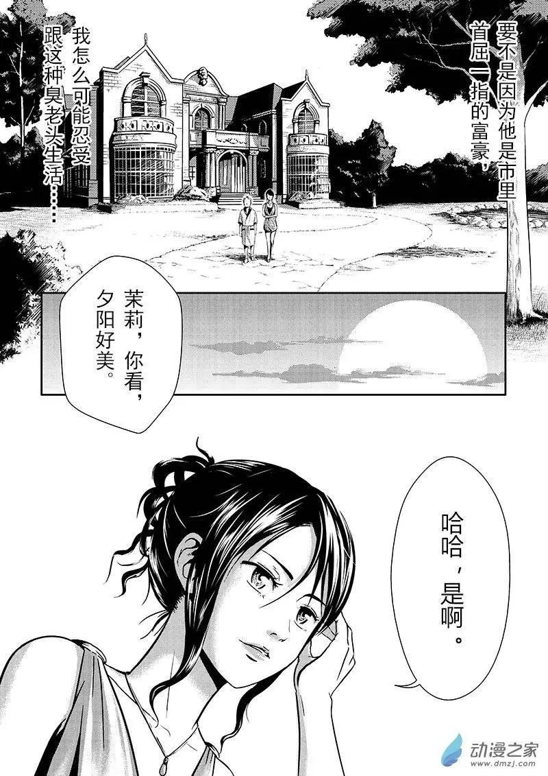 第08回