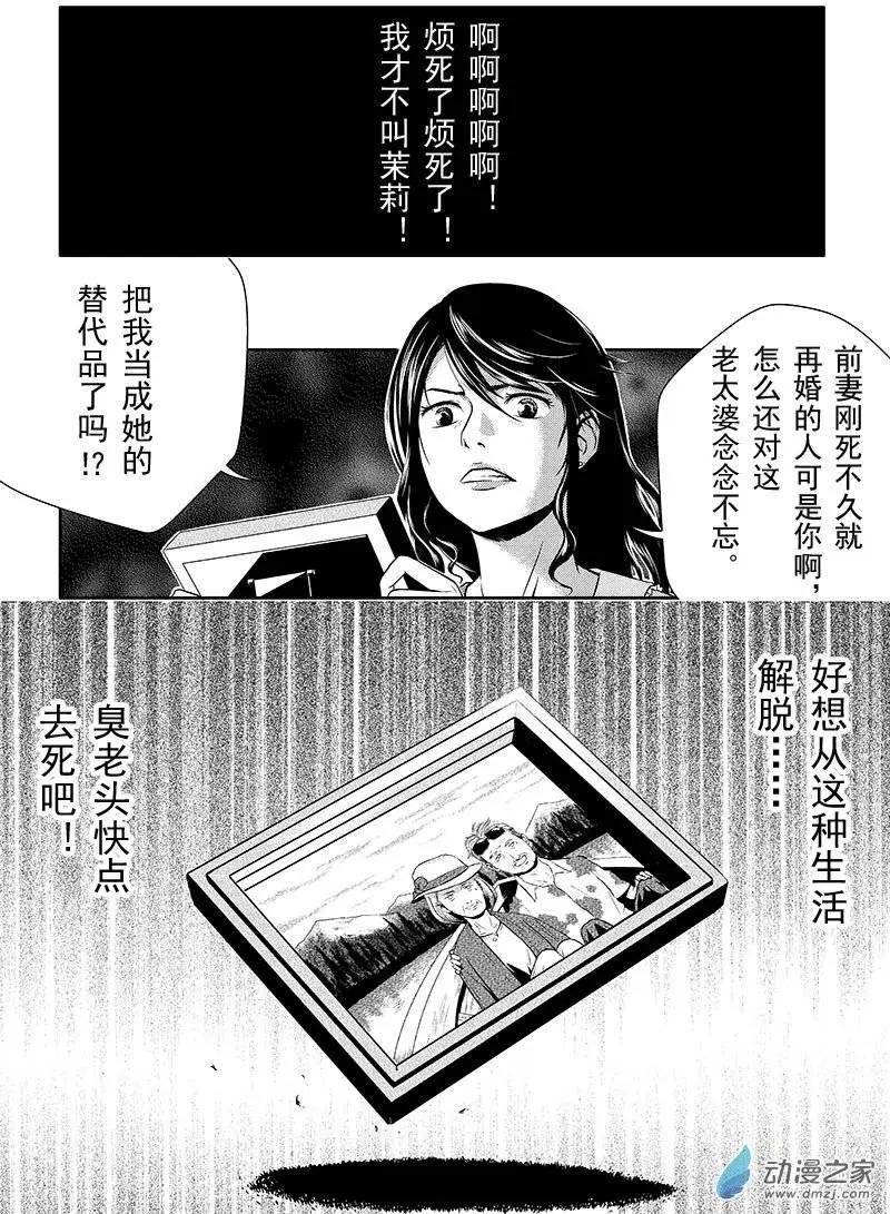 第08回