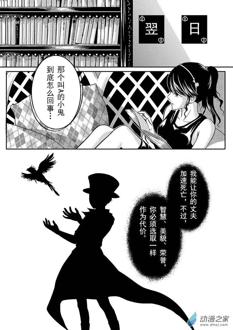 第08回
