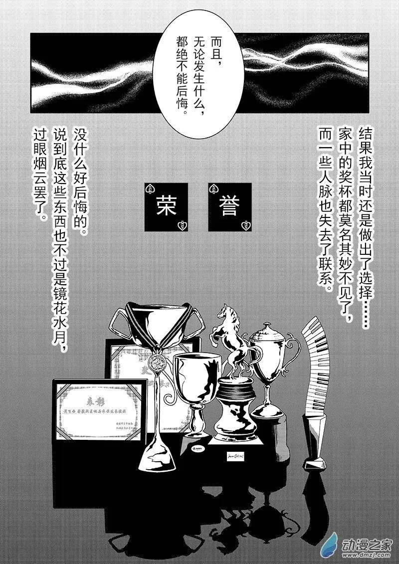 第08回