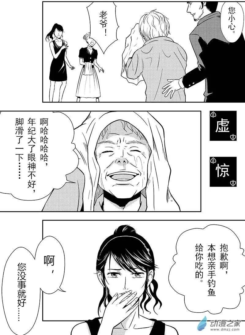 第08回