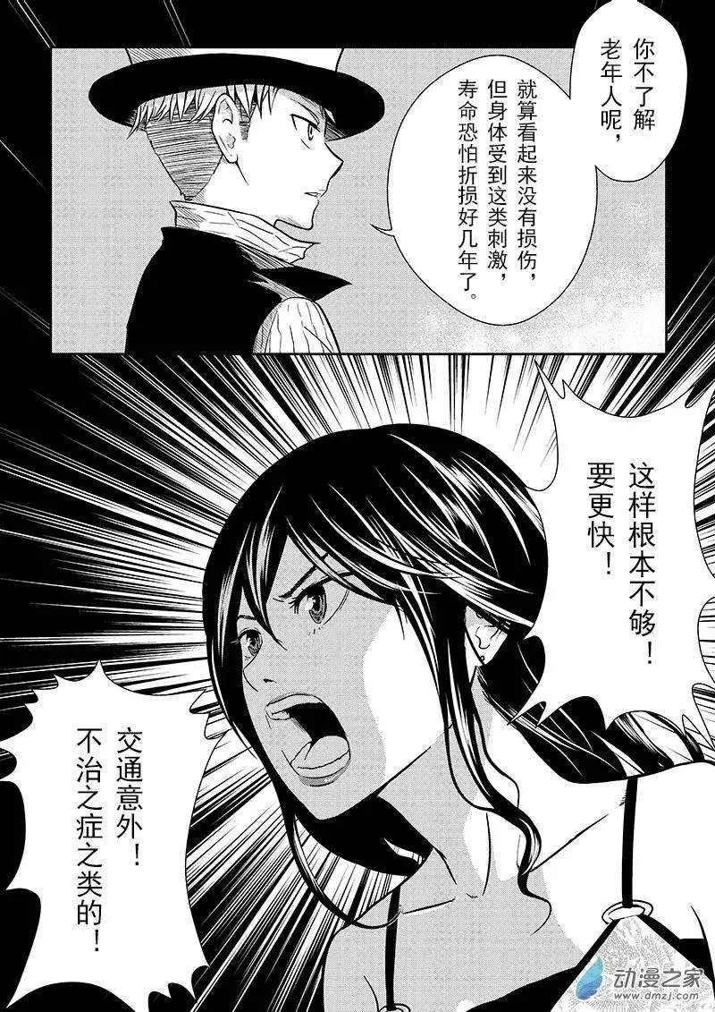 第08回