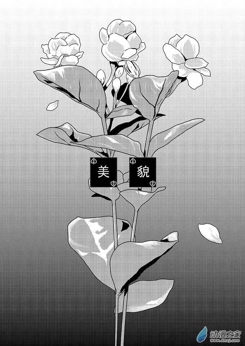 第08回