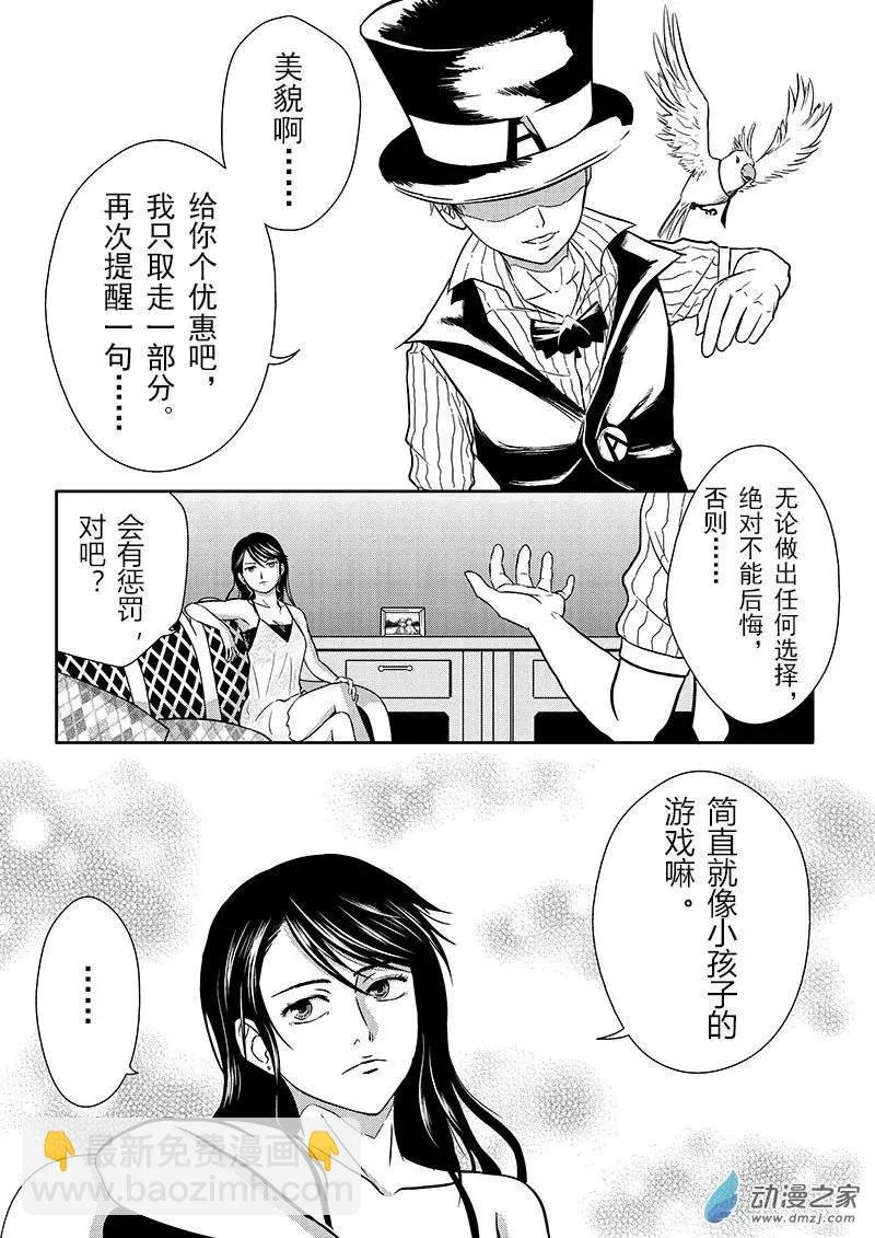 第08回
