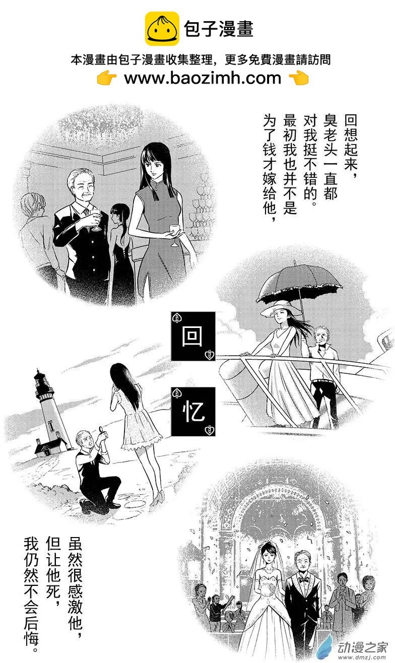 第08回