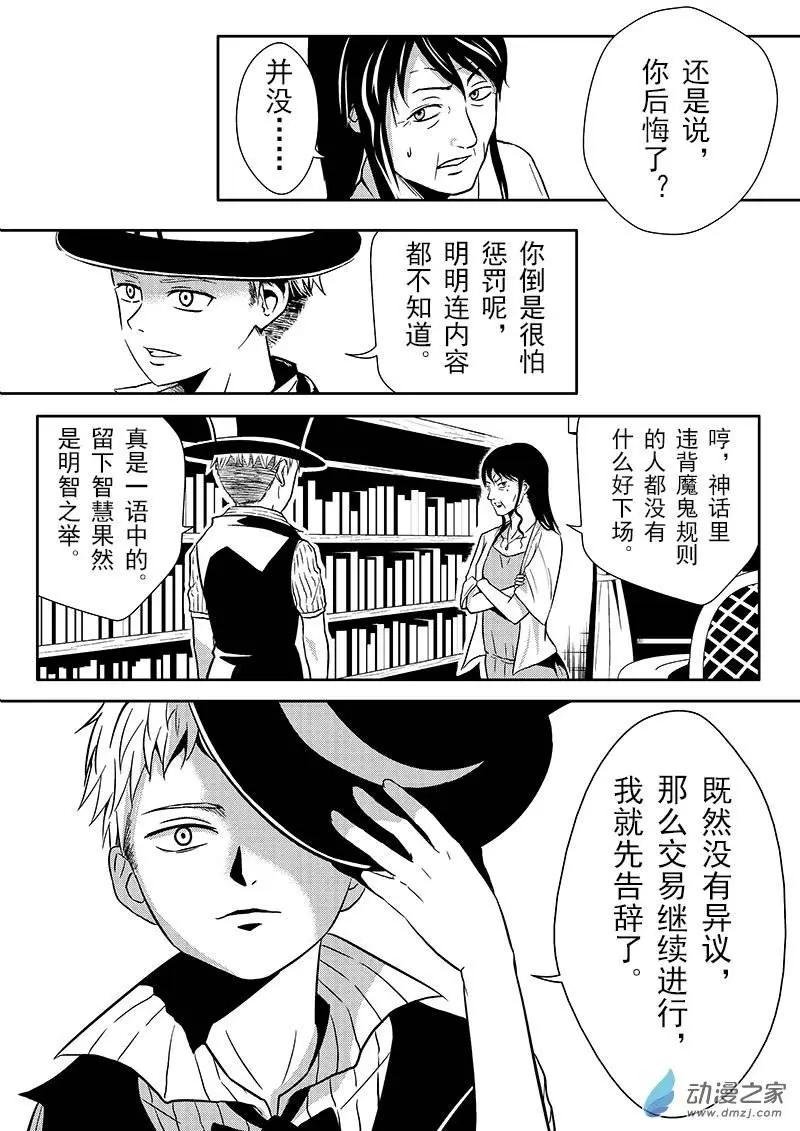 第09回