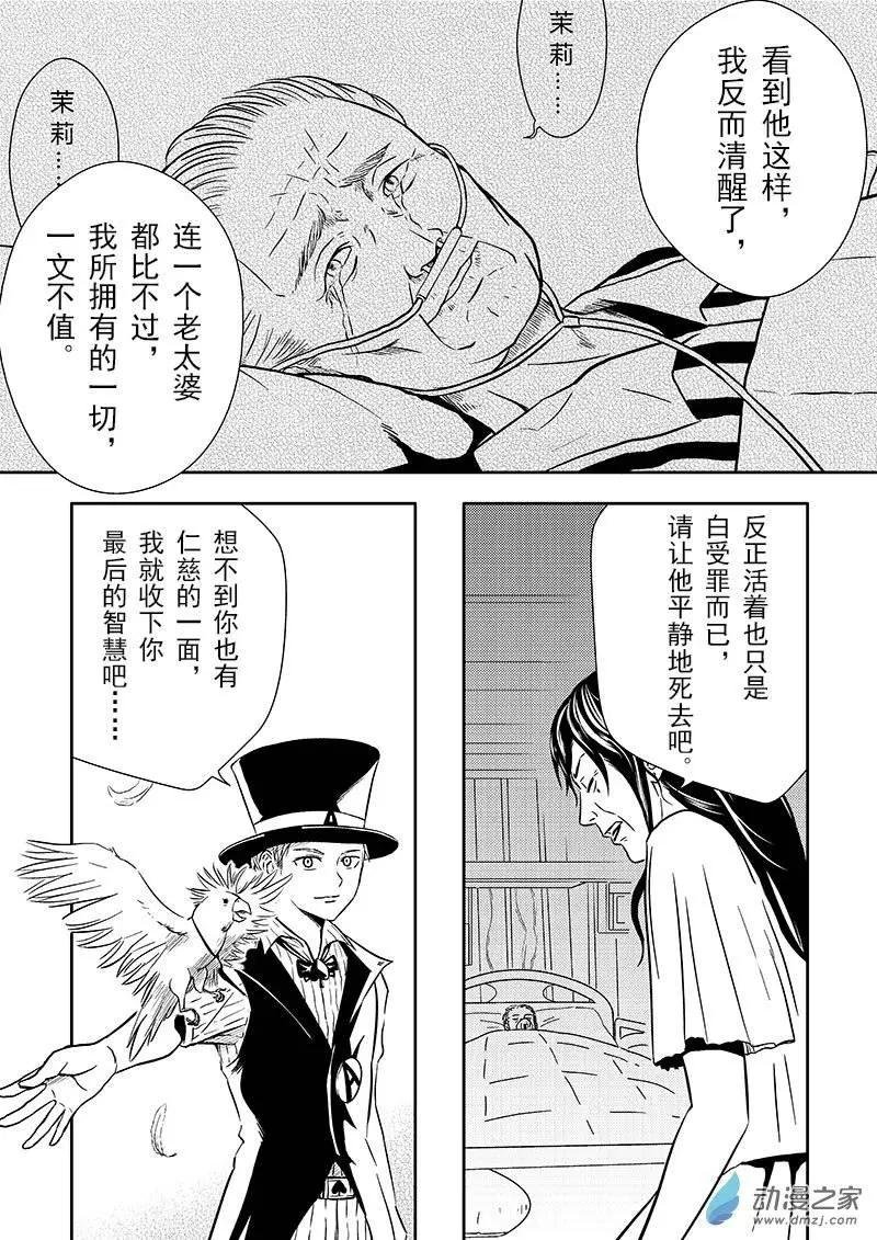 第09回