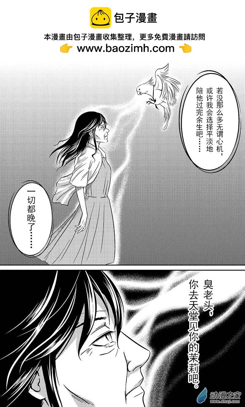 第09回