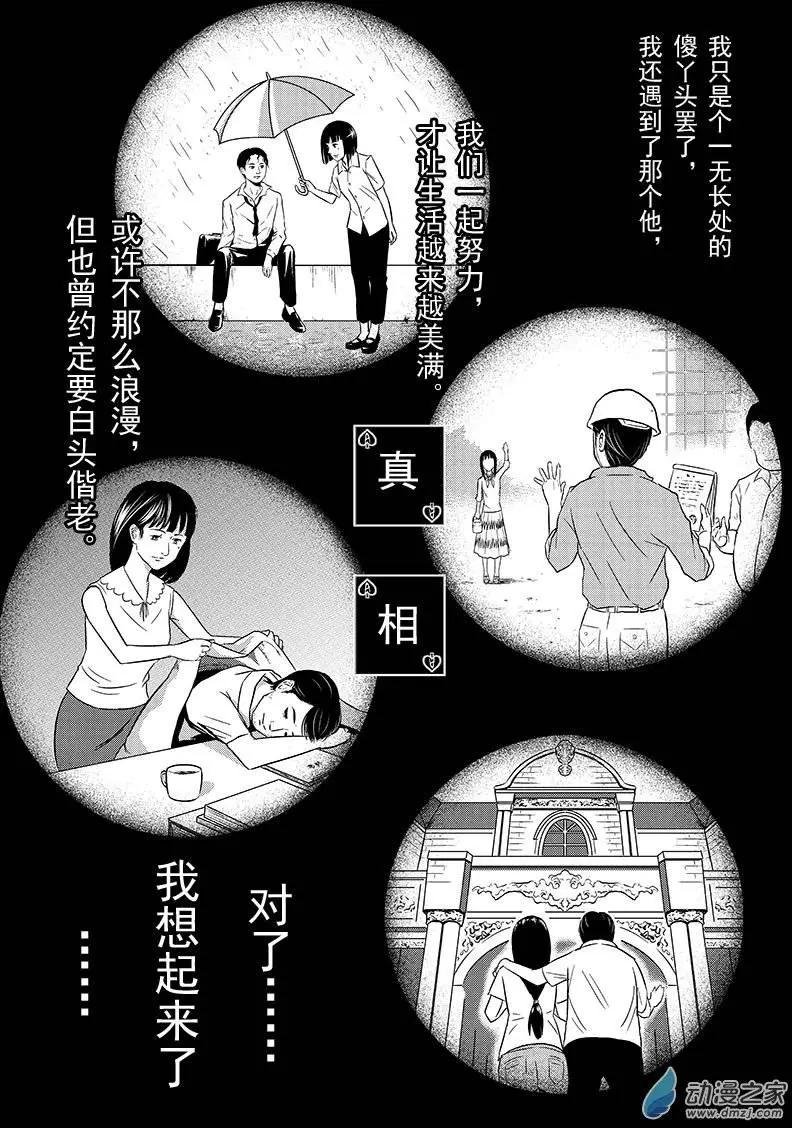 第09回