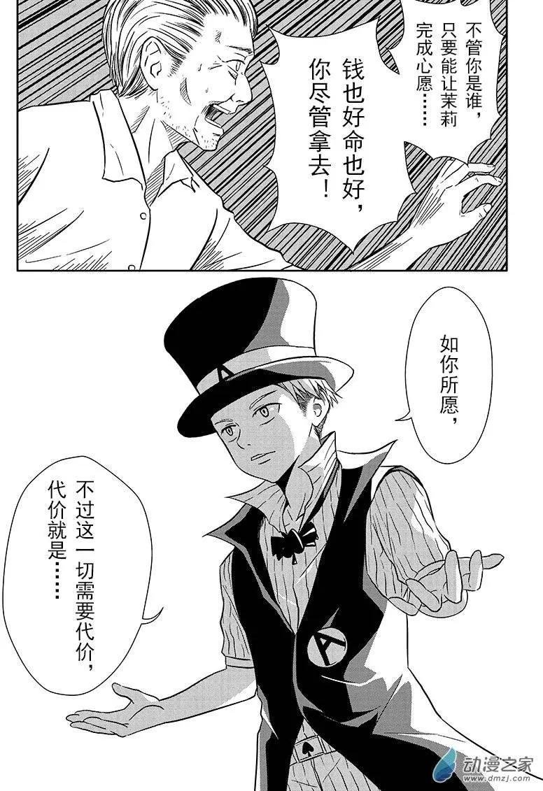 第09回