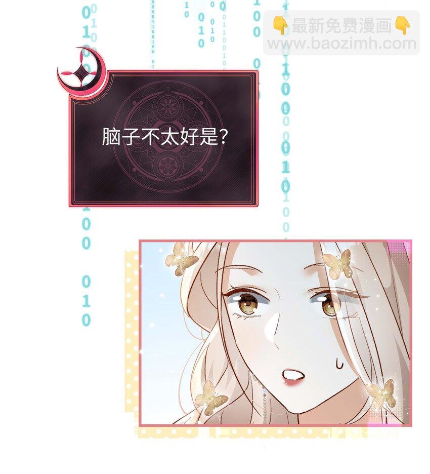 20 程程