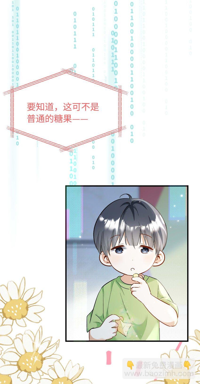 20 程程