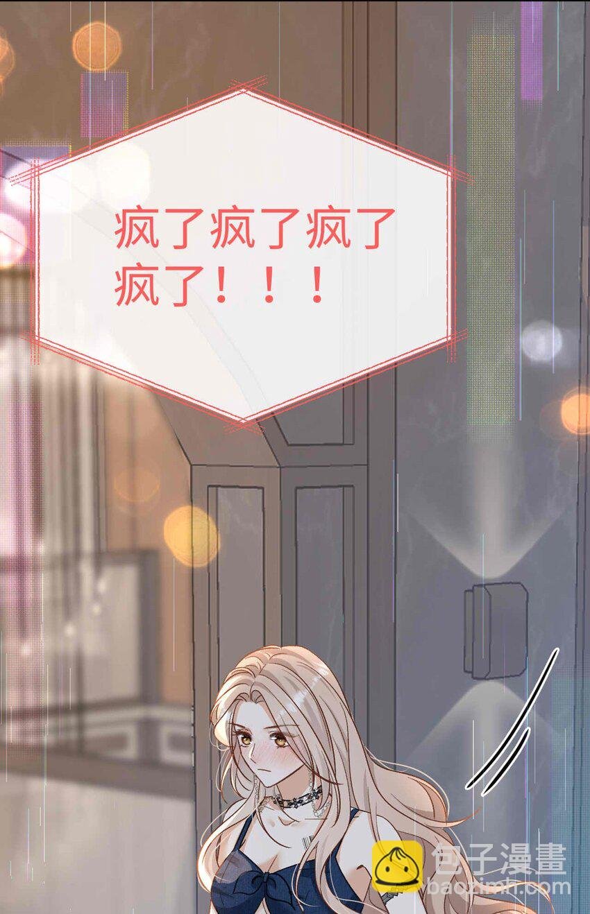 12 心动的不止我