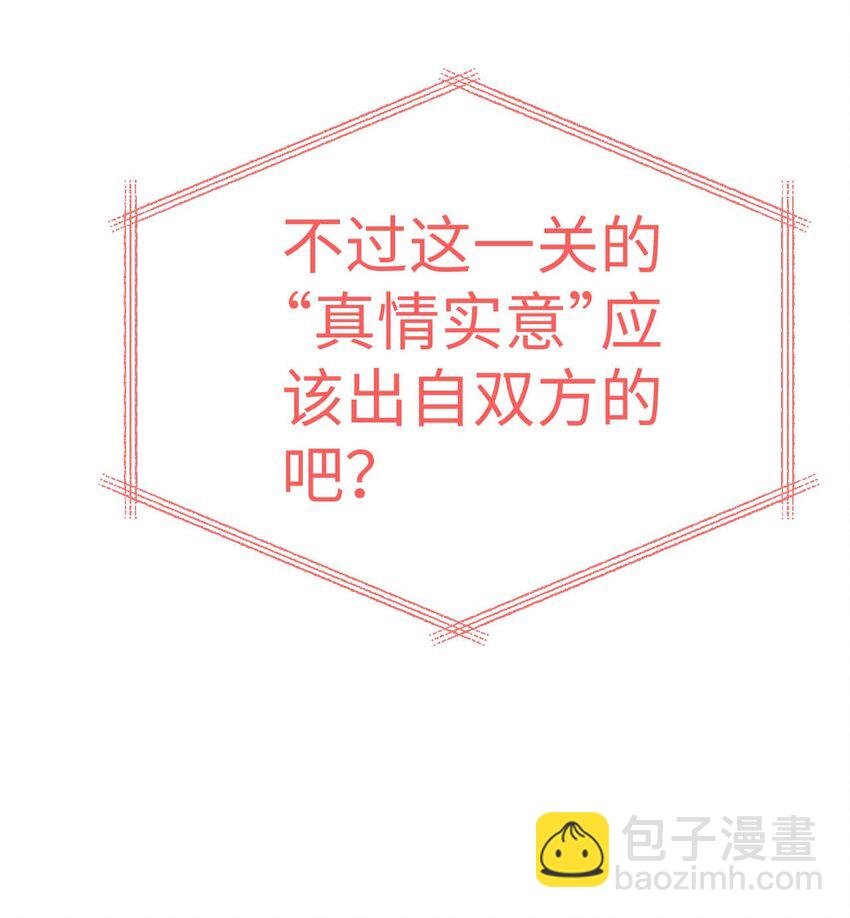 12 心动的不止我