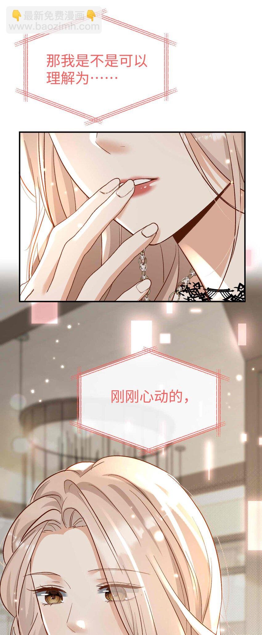 12 心动的不止我
