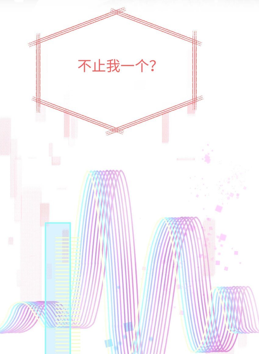 12 心动的不止我