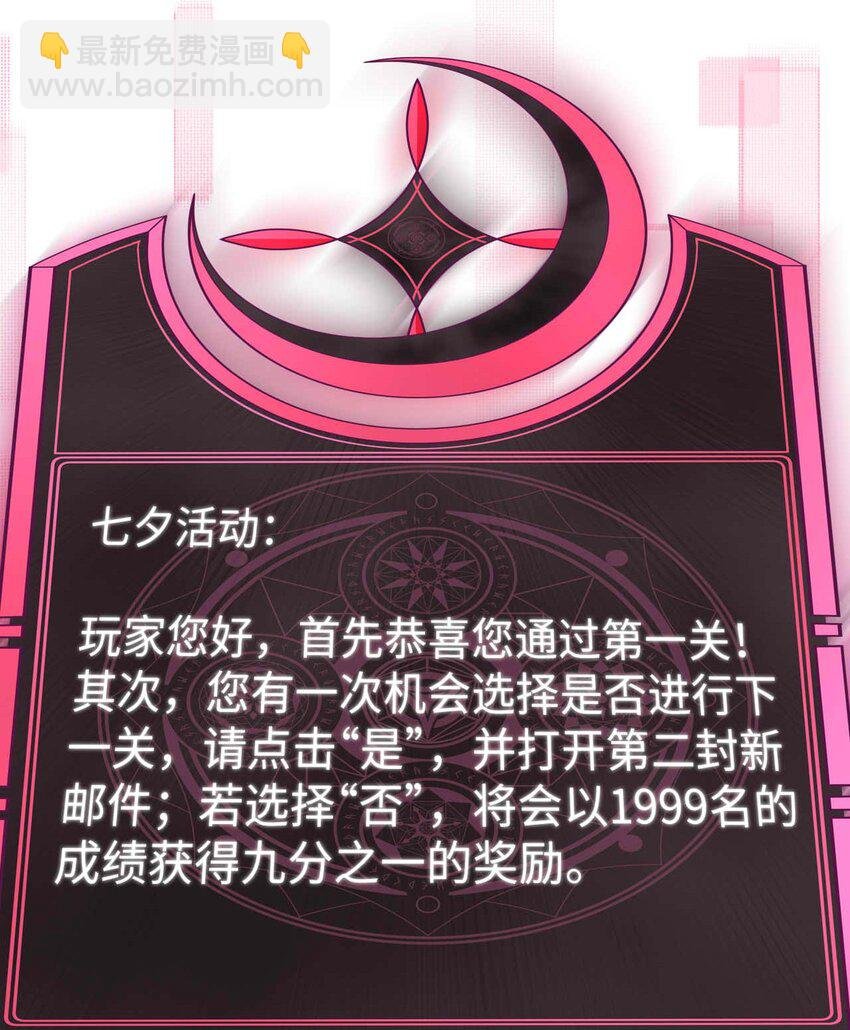 12 心动的不止我