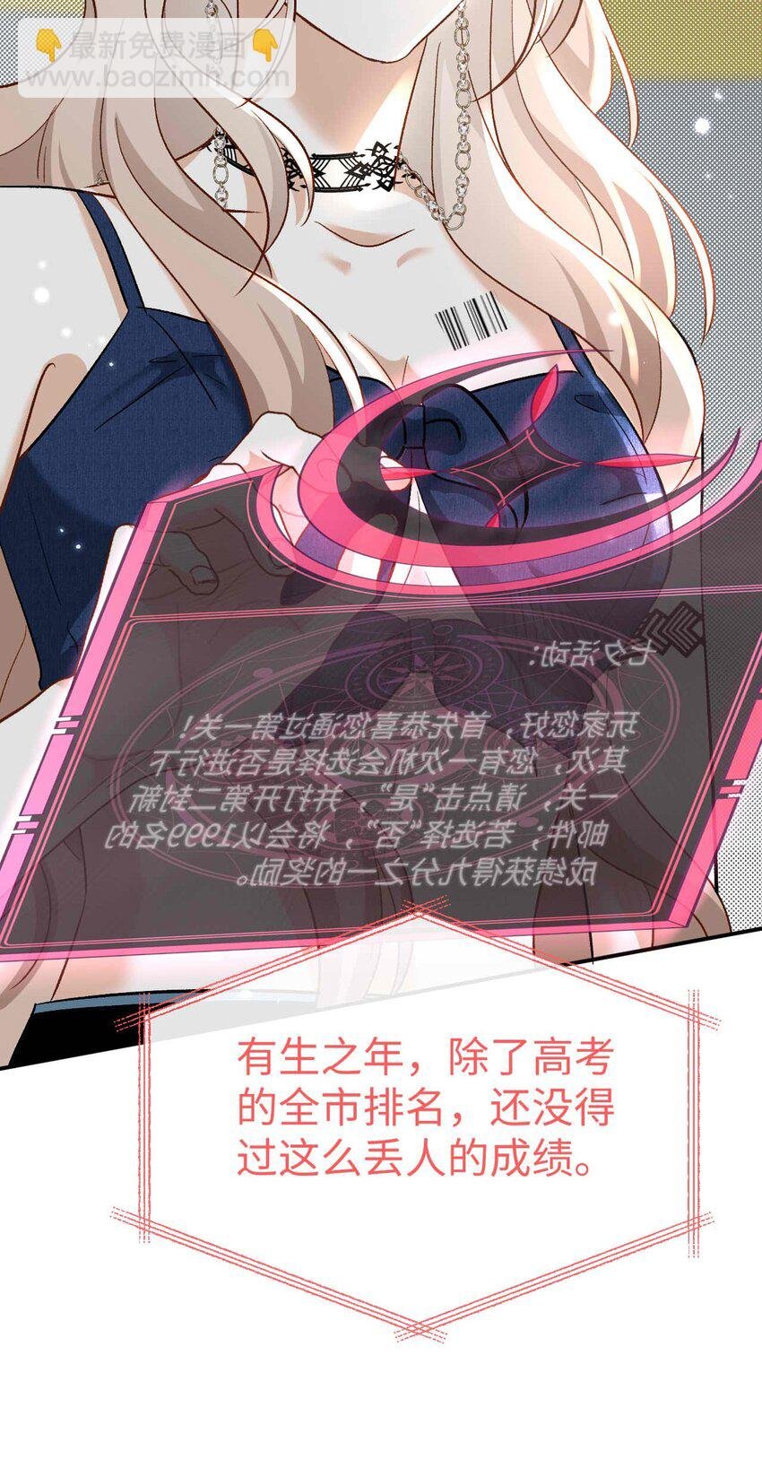 12 心动的不止我