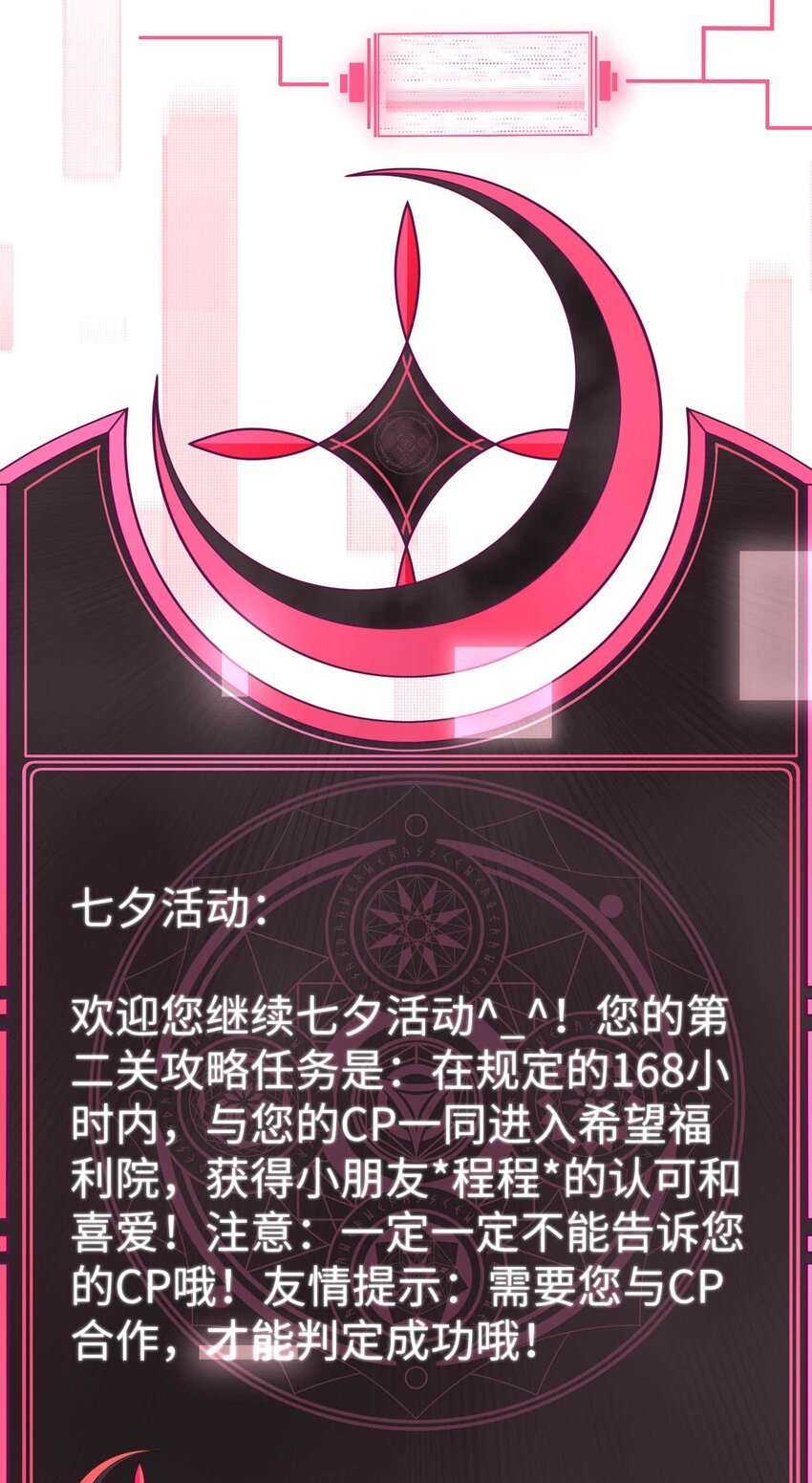 12 心动的不止我