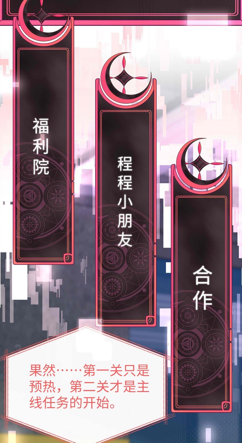 12 心动的不止我