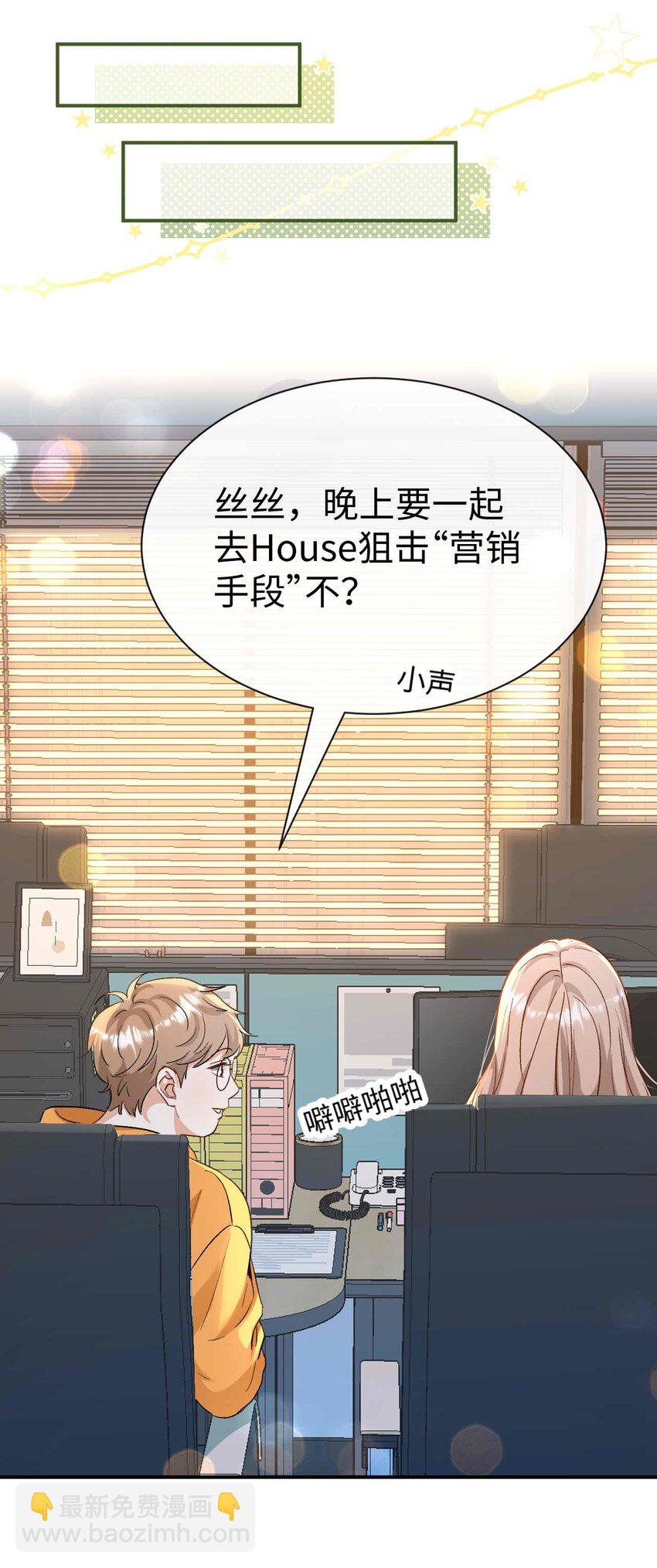 12 心动的不止我
