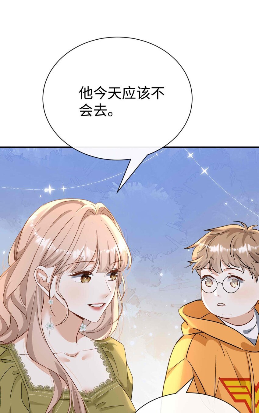 12 心动的不止我