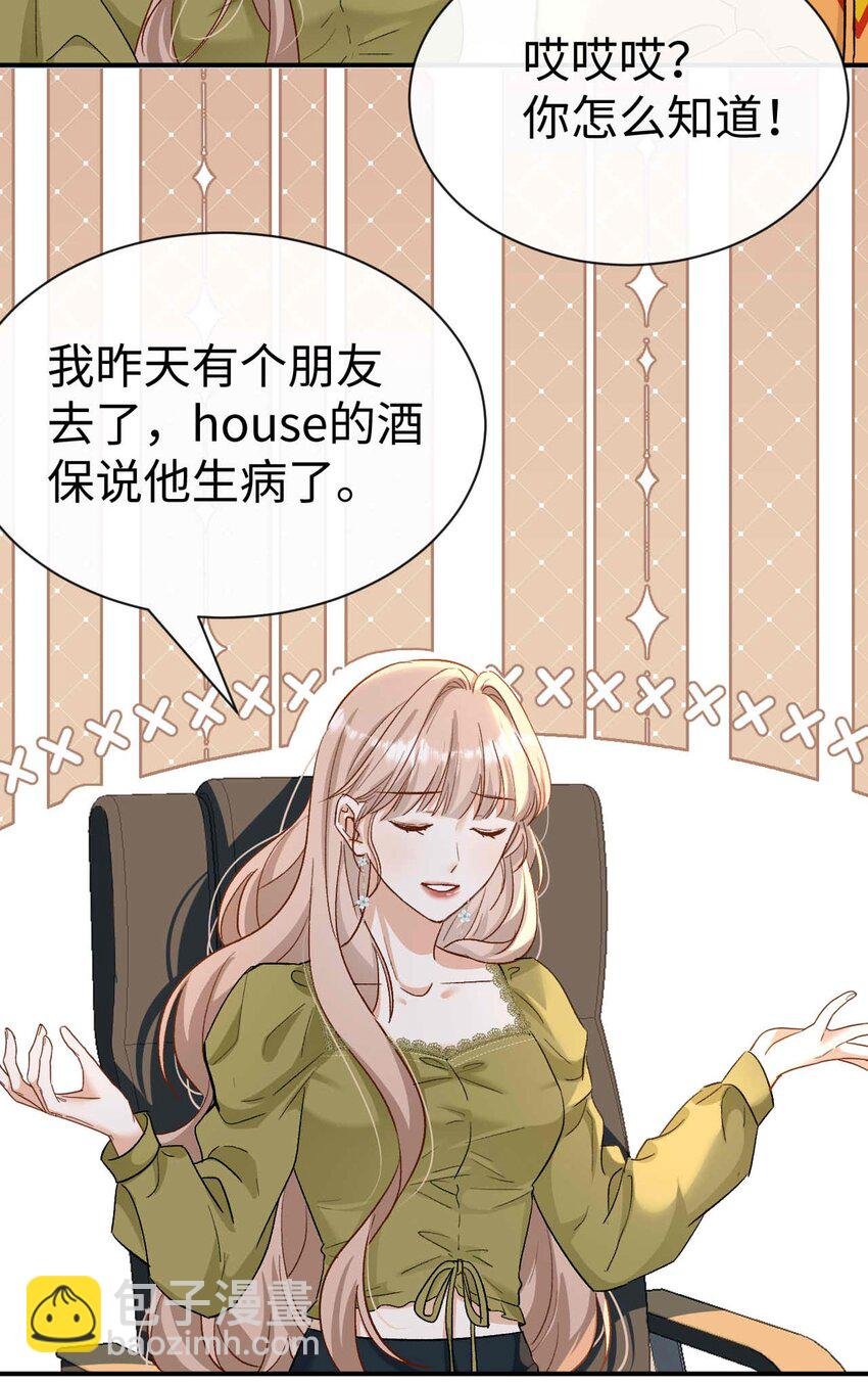 12 心动的不止我