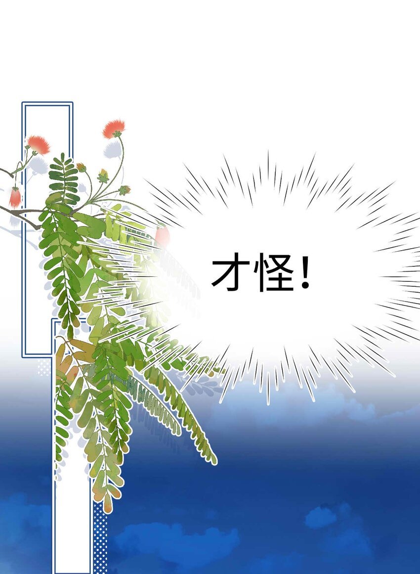 12 心动的不止我