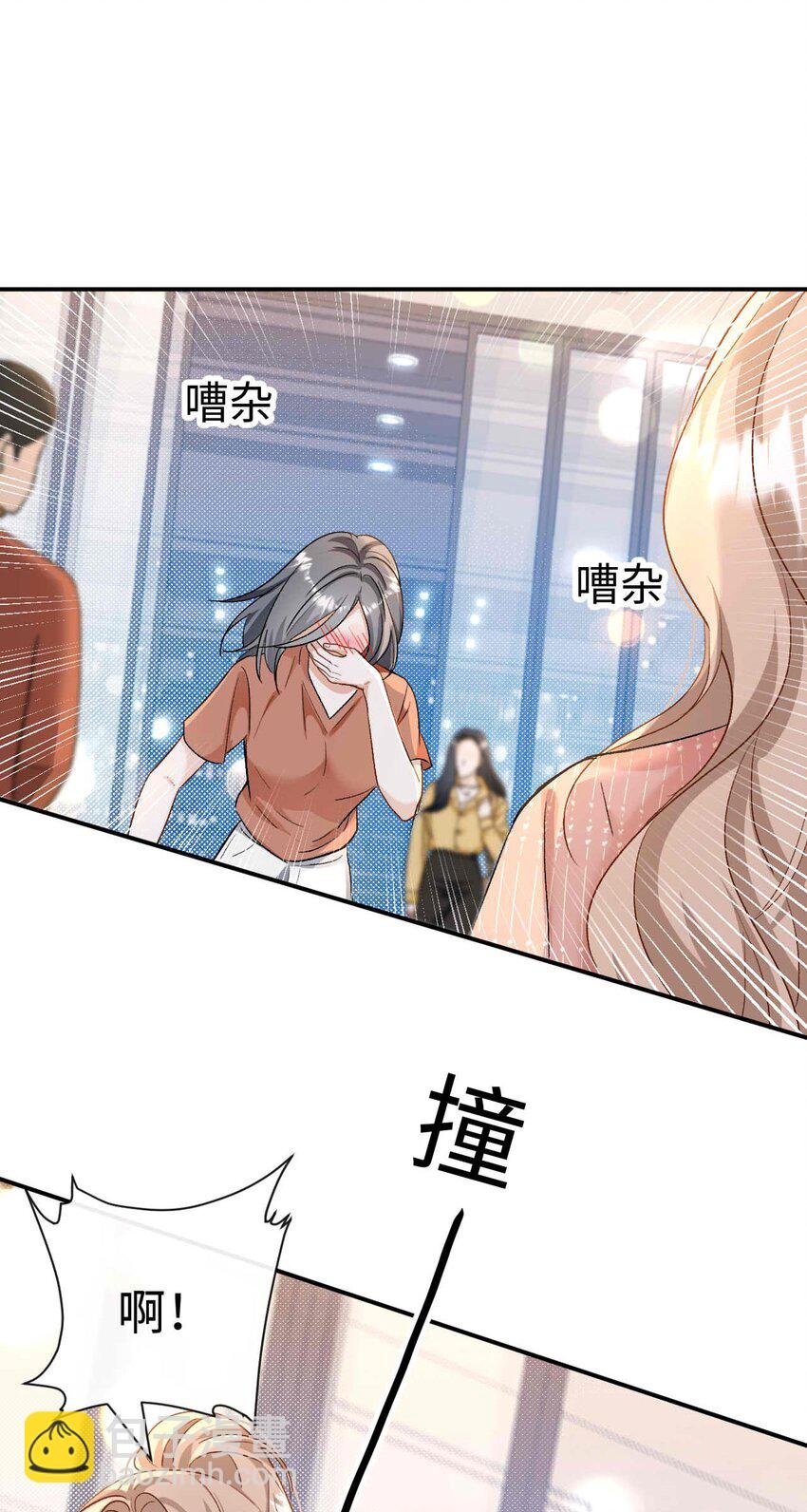 12 心动的不止我
