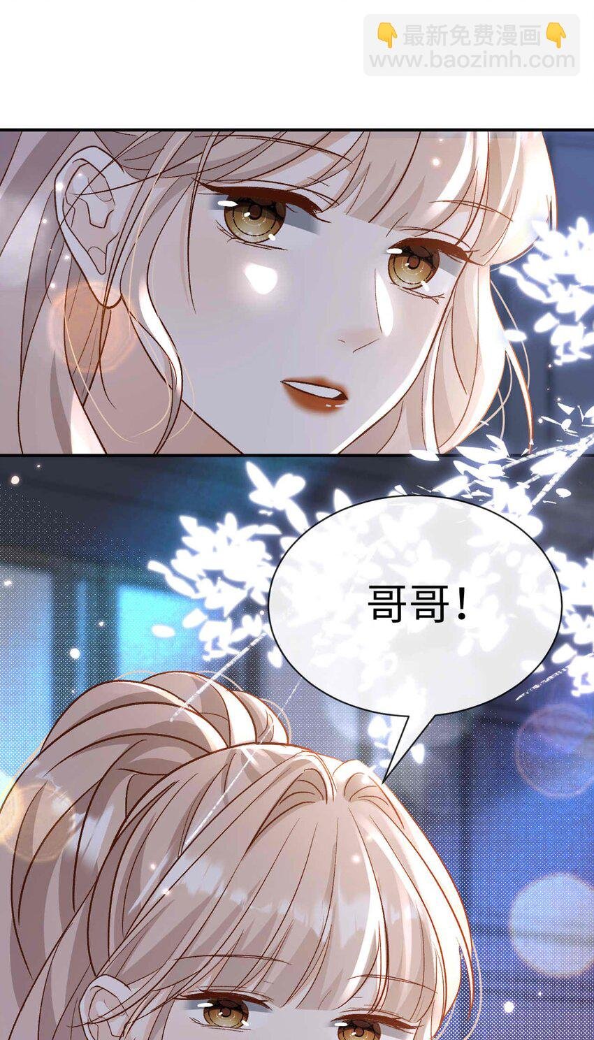 12 心动的不止我