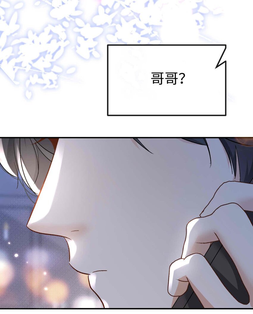 12 心动的不止我