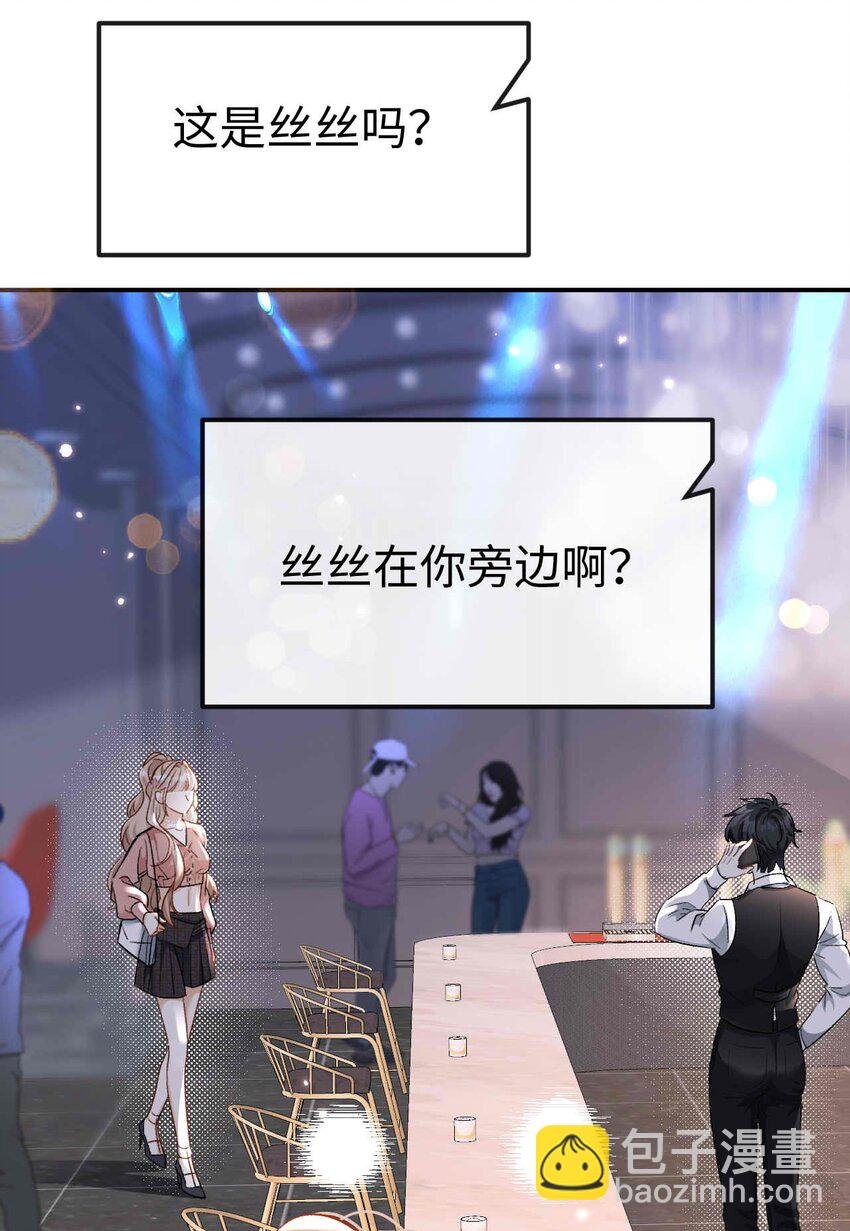 12 心动的不止我