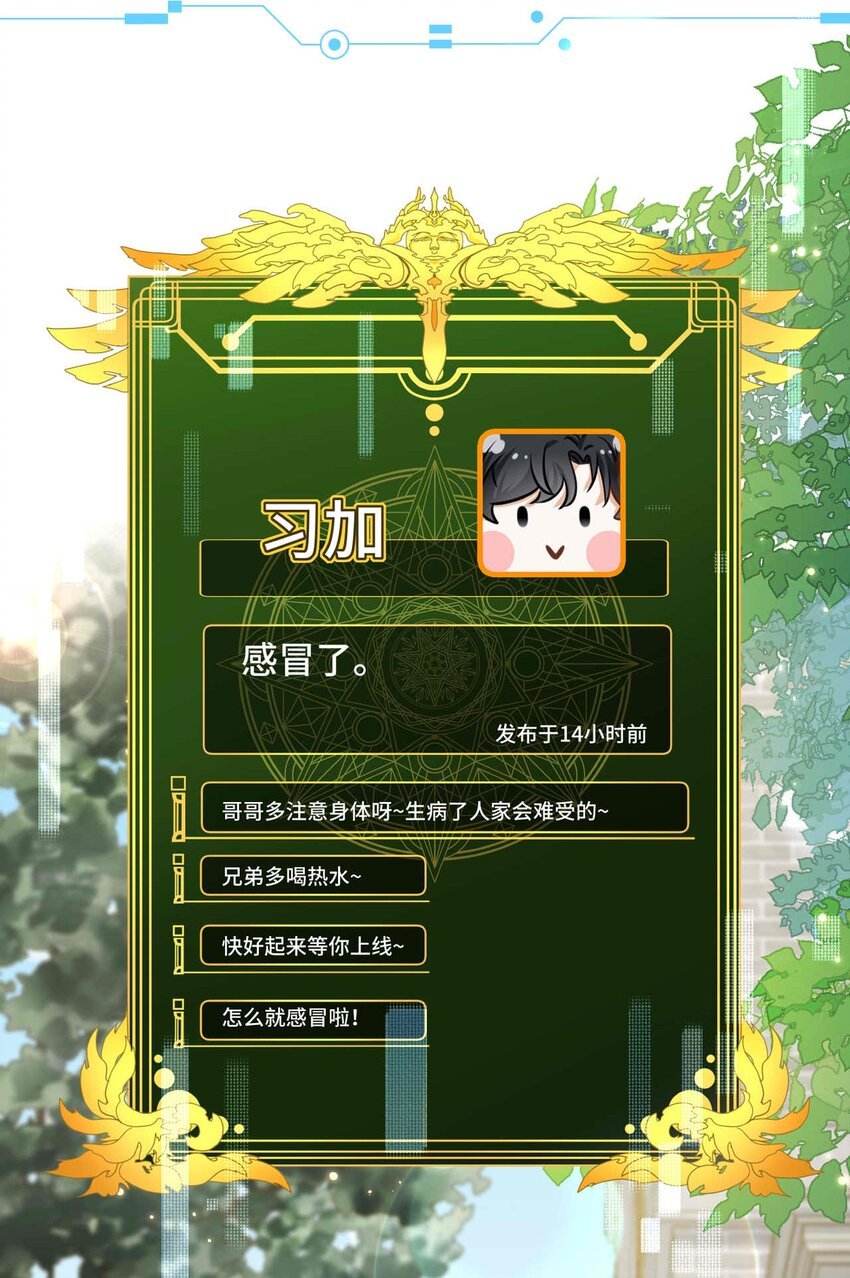 11 不争气的心脏
