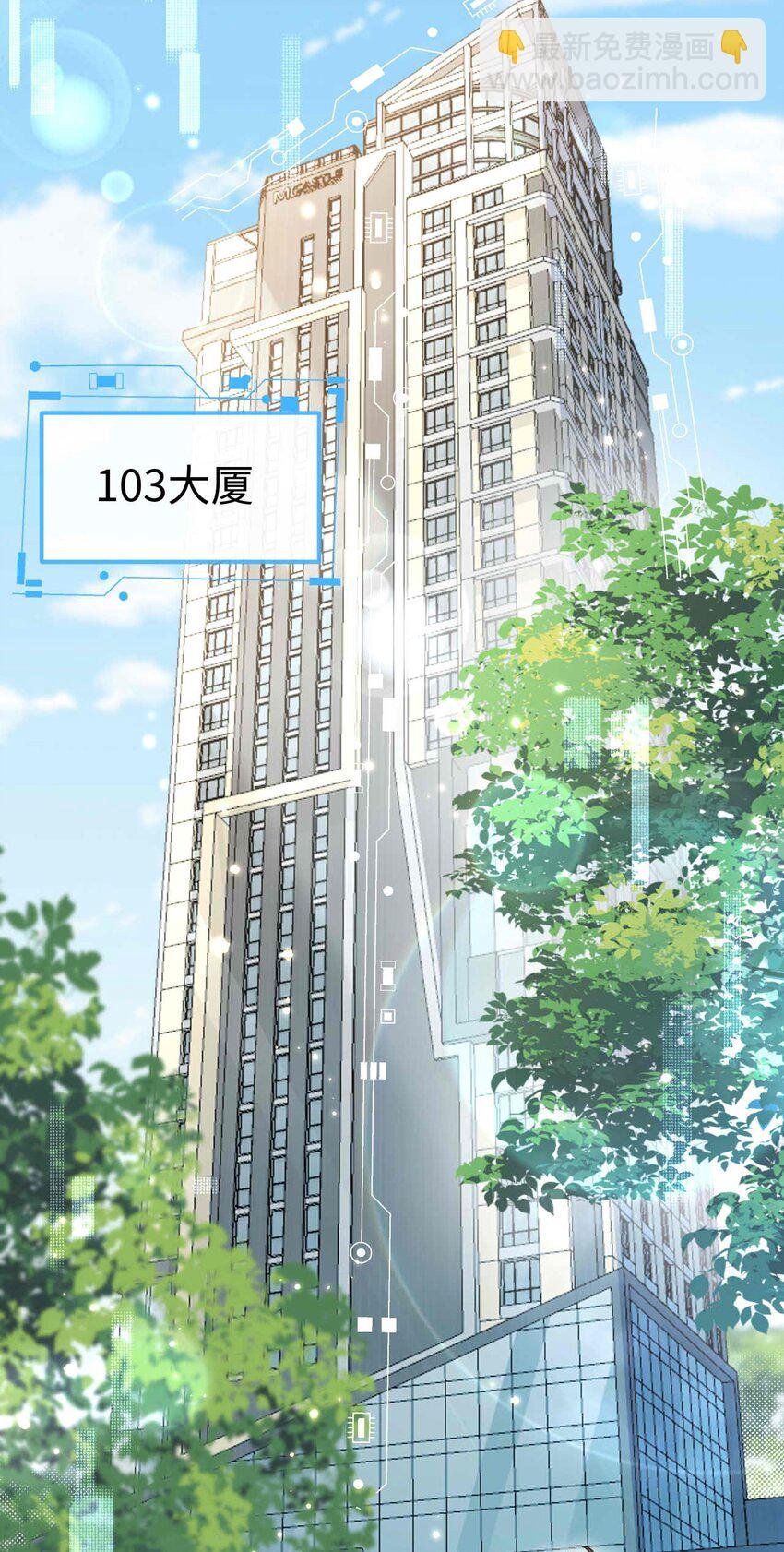 11 不争气的心脏