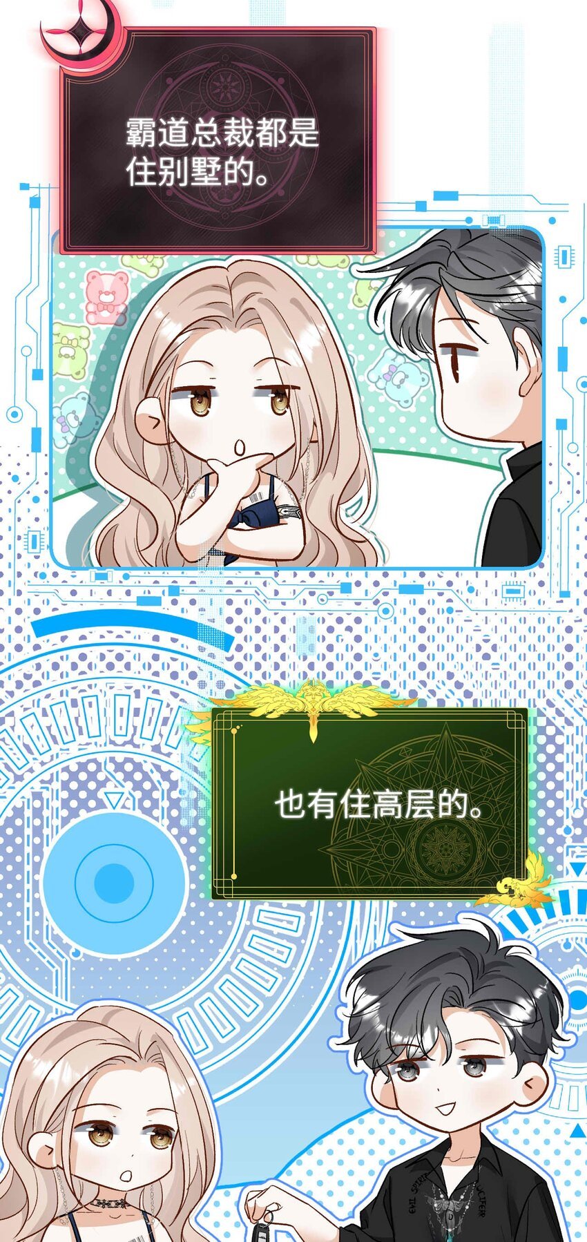 11 不争气的心脏