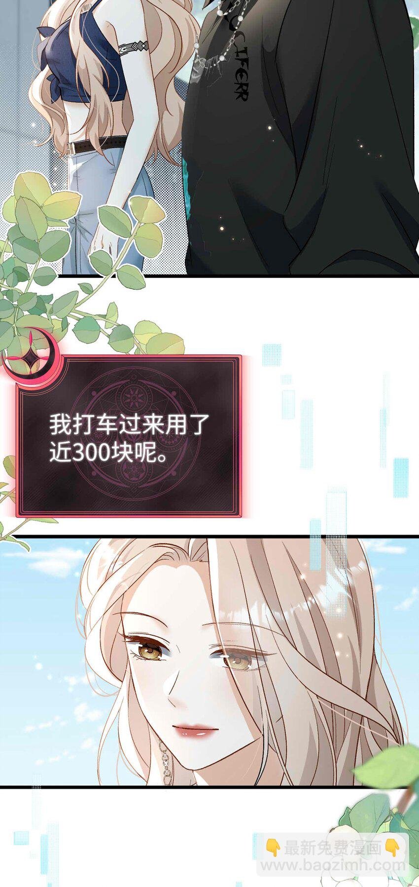 11 不争气的心脏