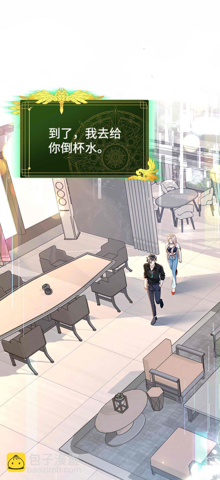 11 不争气的心脏