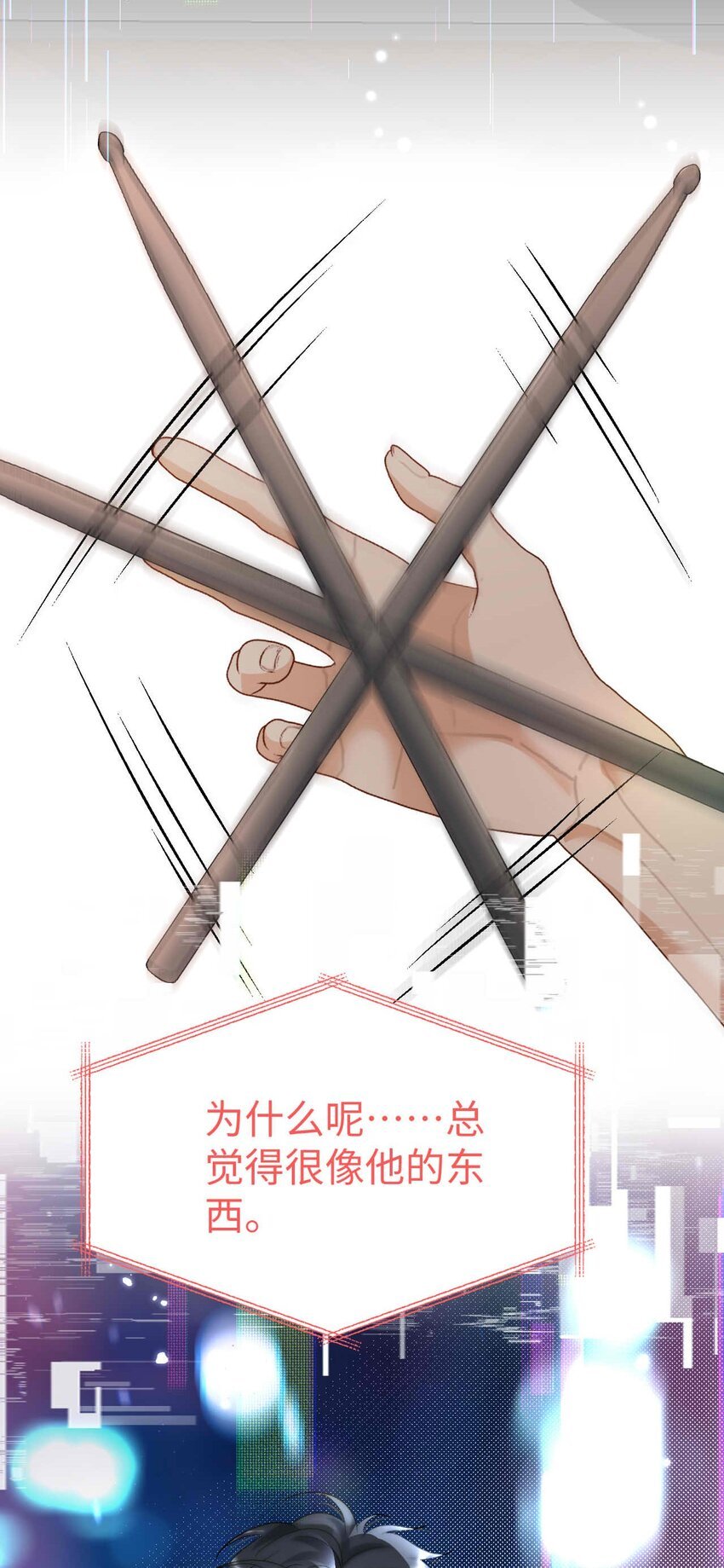 11 不争气的心脏